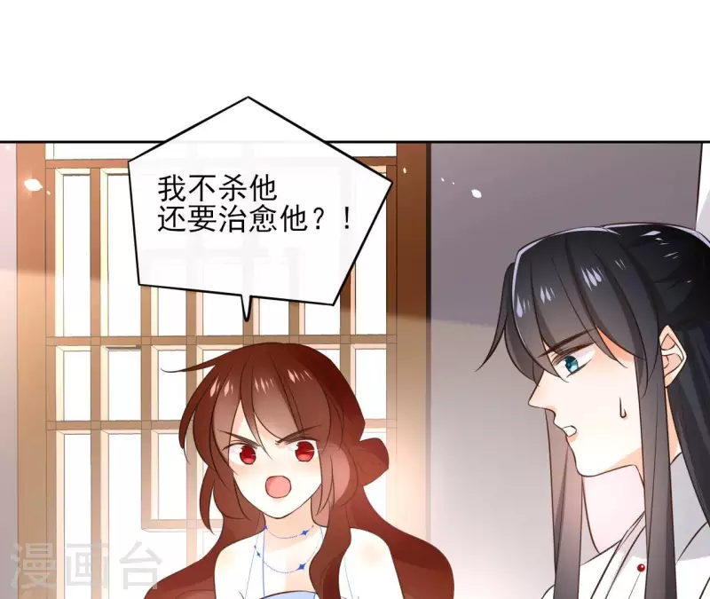 第102话 天下人都是你的人(1/2)-第102话