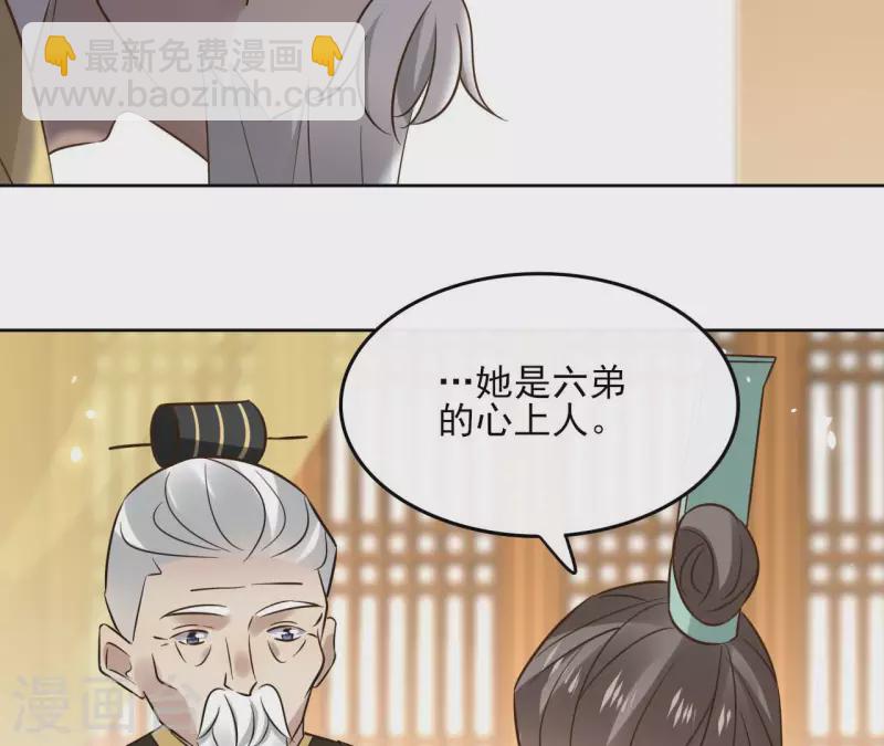 第102话 天下人都是你的人(1/2)-第102话