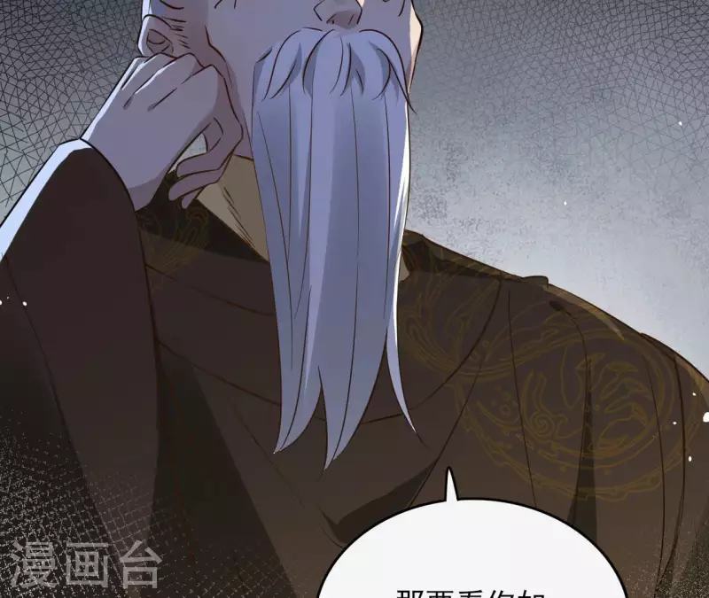 第102话 天下人都是你的人(1/2)-第102话
