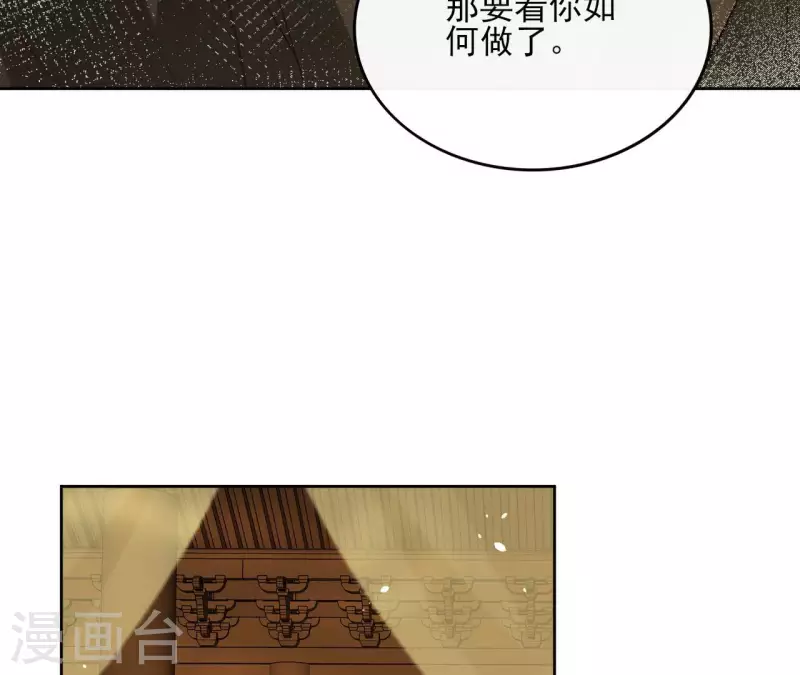 第102话 天下人都是你的人(1/2)-第102话