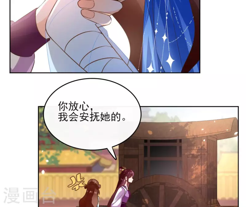 第102话 天下人都是你的人(1/2)-第102话