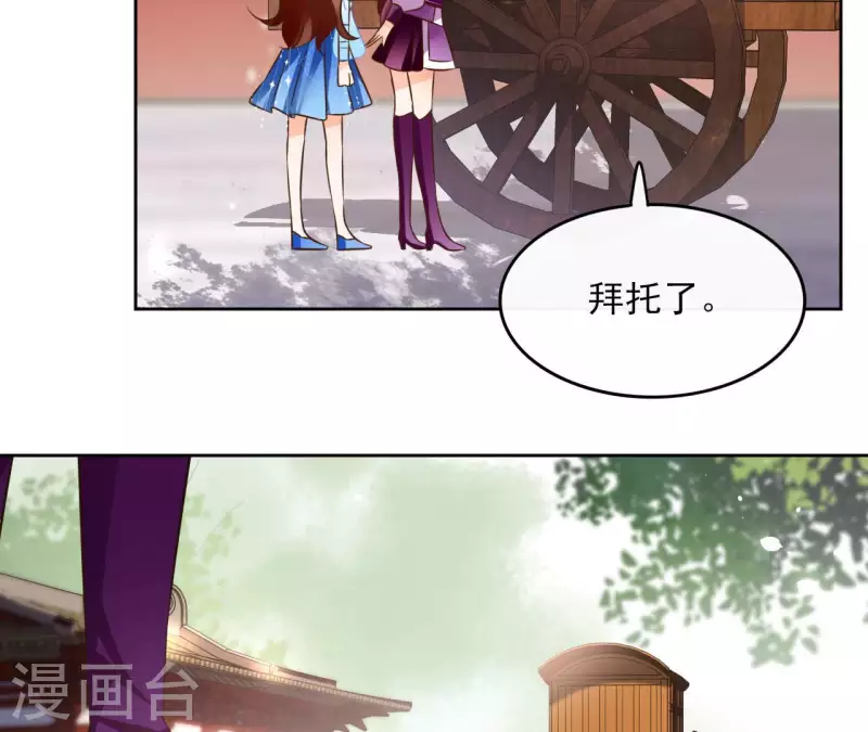 第102话 天下人都是你的人(1/2)-第102话
