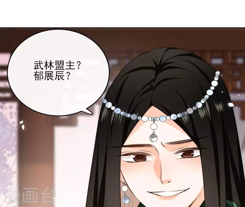 第104话 九皇子的愤恨(1/2)-第104话