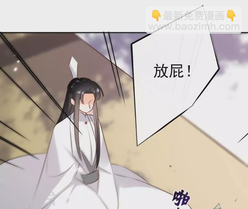 第104话 九皇子的愤恨(1/2)-第104话