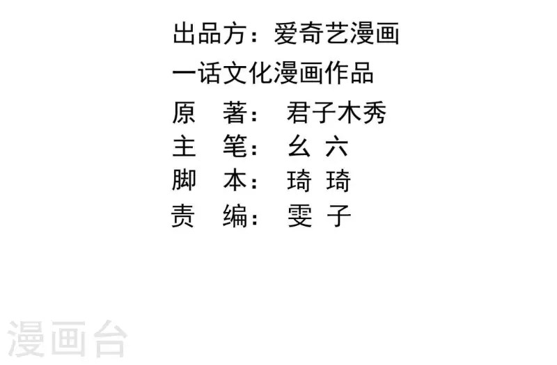 第104话 九皇子的愤恨(1/2)-第104话