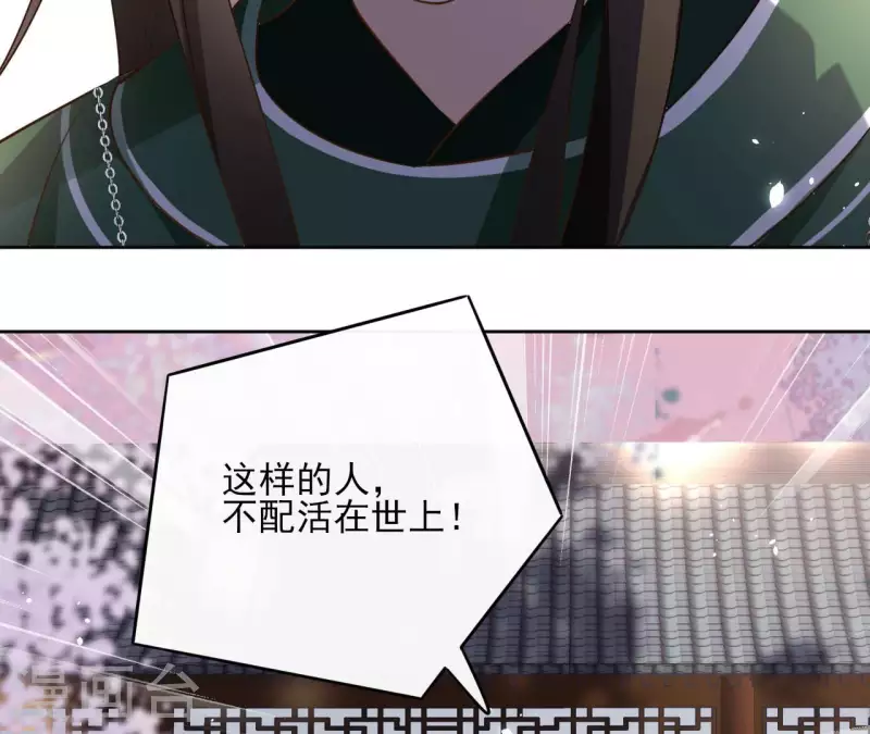 第104话 九皇子的愤恨(1/2)-第104话