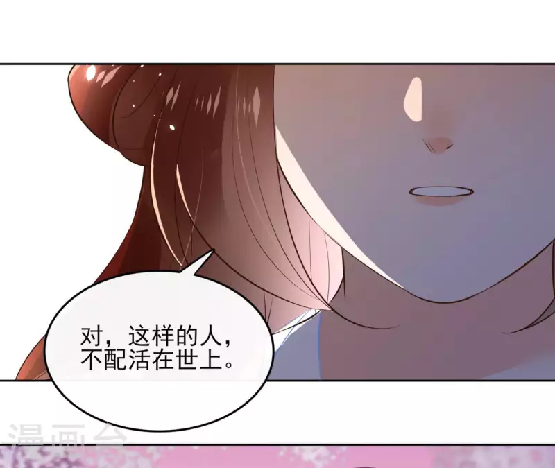 第104话 九皇子的愤恨(1/2)-第104话
