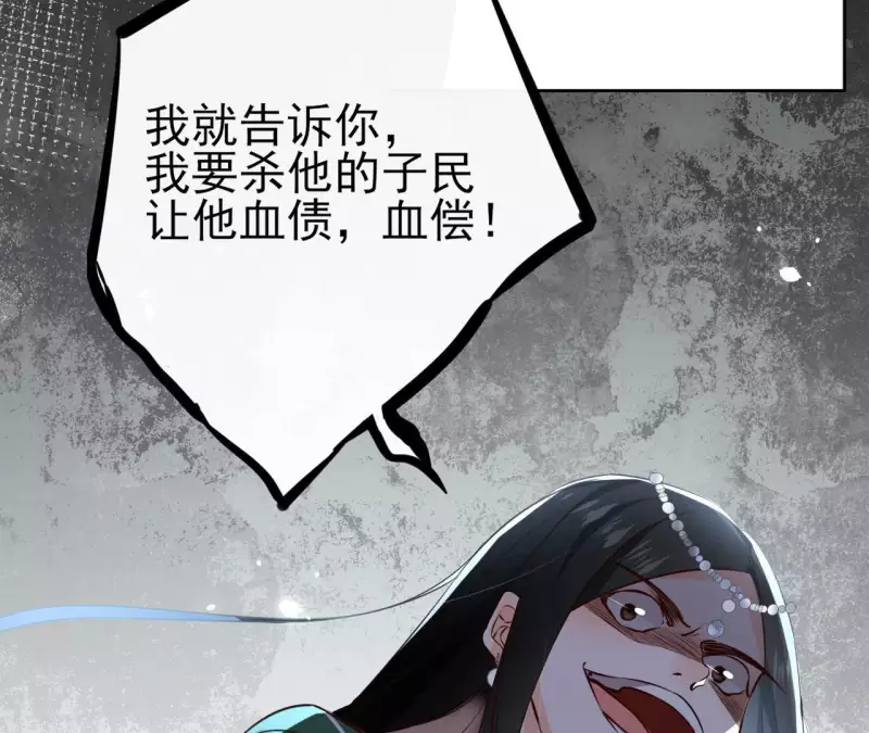 第104话 九皇子的愤恨(1/2)-第104话