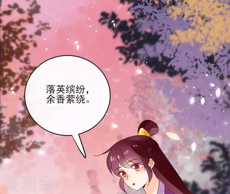 第104话 九皇子的愤恨(1/2)-第104话