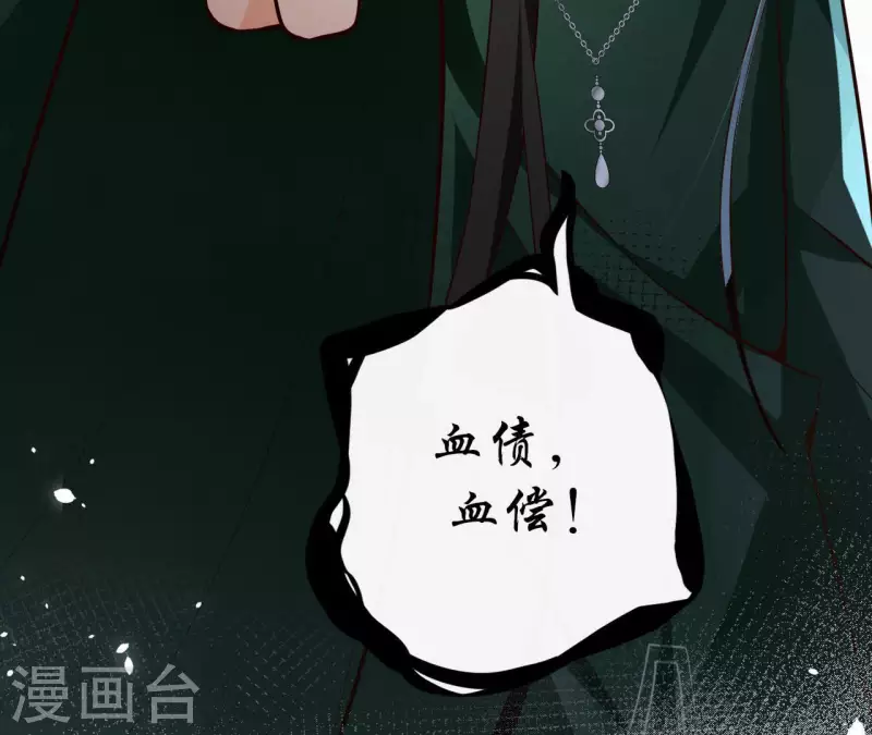 第104话 九皇子的愤恨(1/2)-第104话