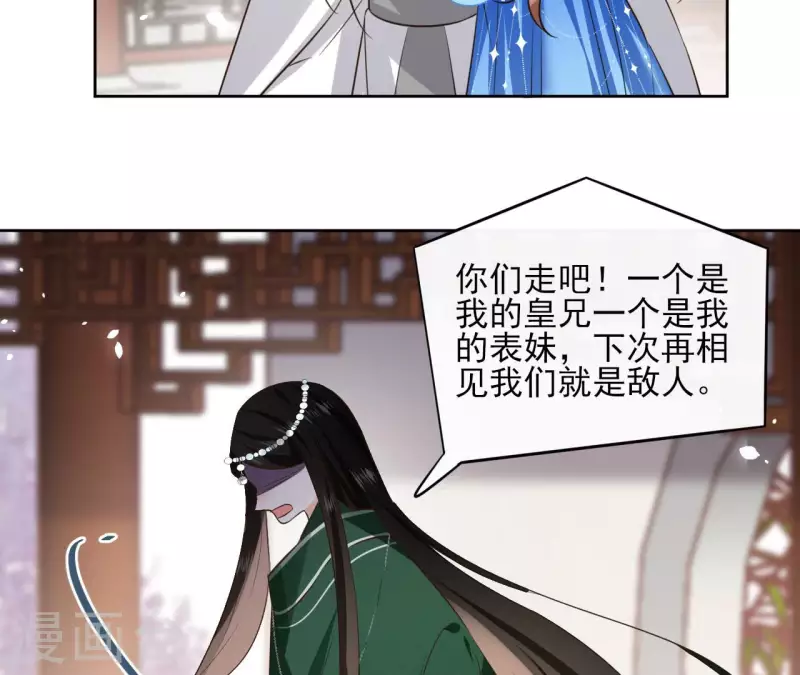 第104话 九皇子的愤恨(1/2)-第104话