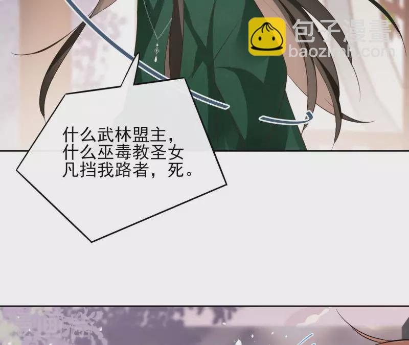 第104话 九皇子的愤恨(1/2)-第104话
