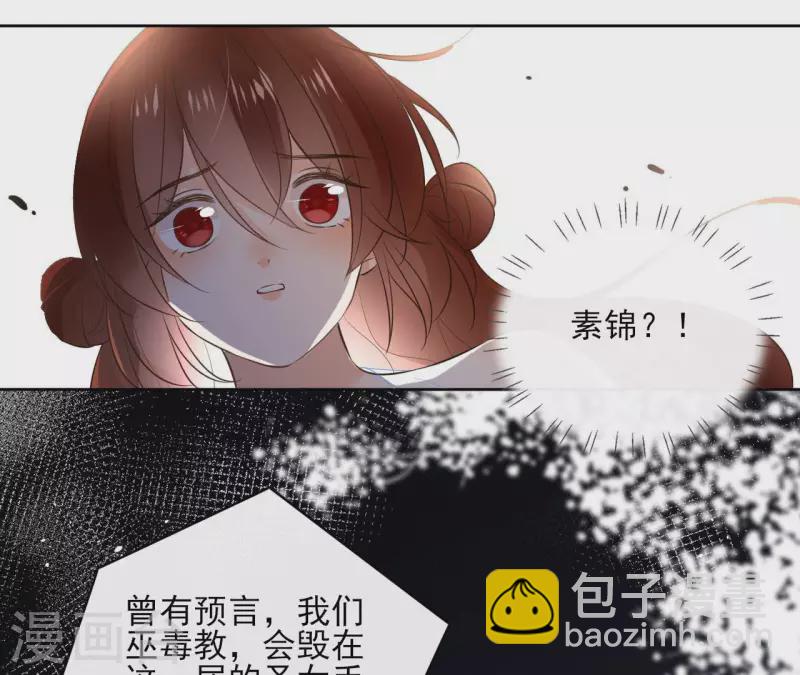第104话 九皇子的愤恨(1/2)-第104话