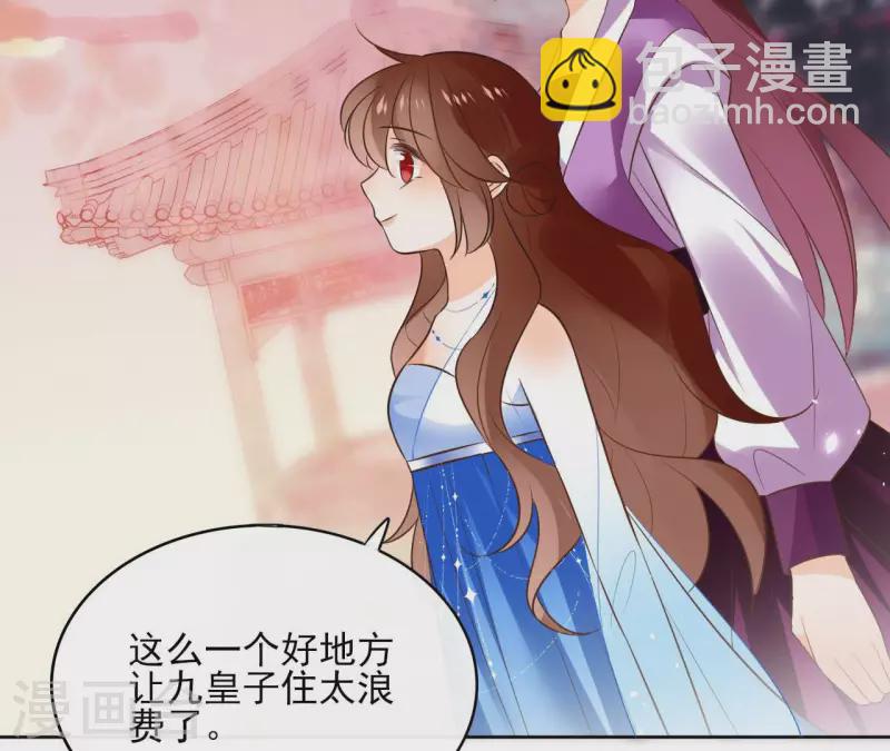第104话 九皇子的愤恨(1/2)-第104话