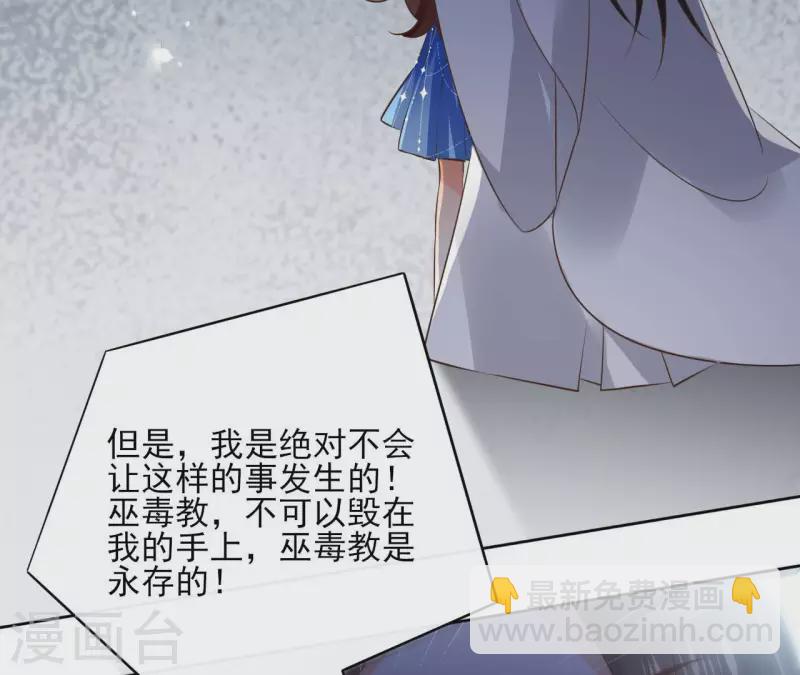 第104话 九皇子的愤恨(1/2)-第104话
