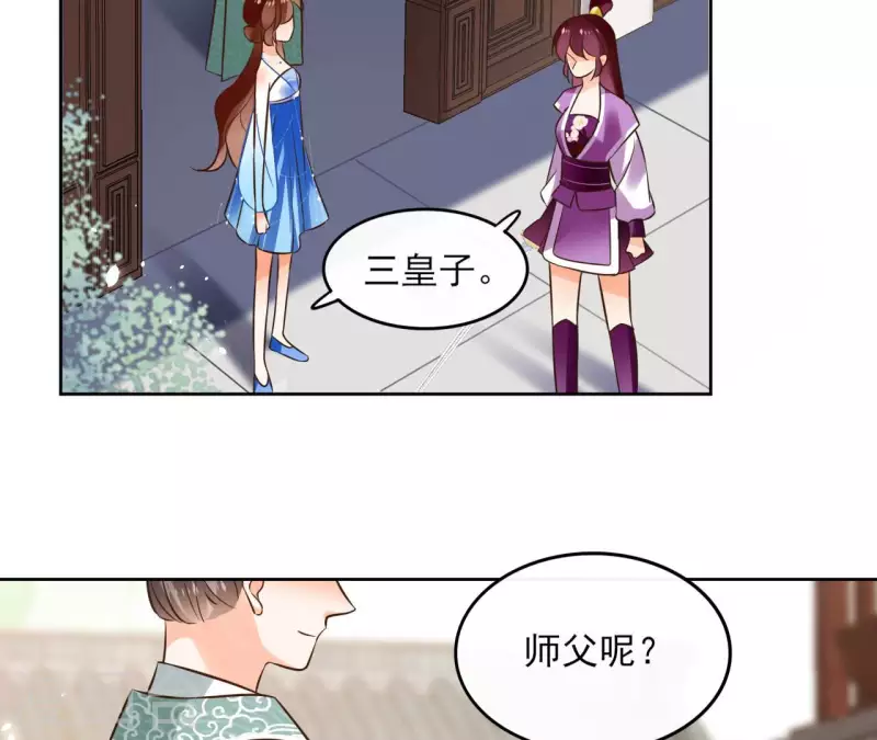 第106话 互换身份？(1/2)-第106话