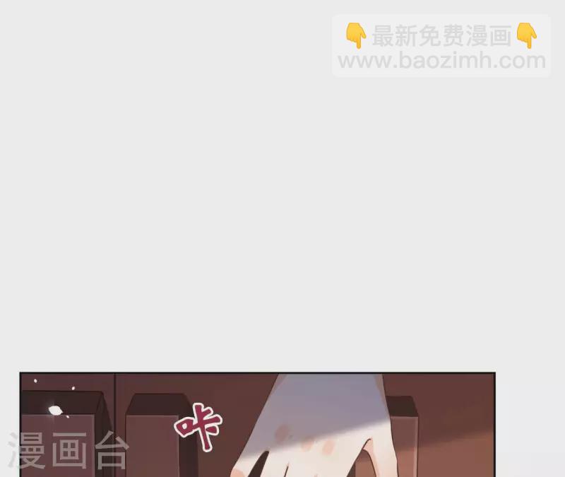 第106话 互换身份？(1/2)-第106话