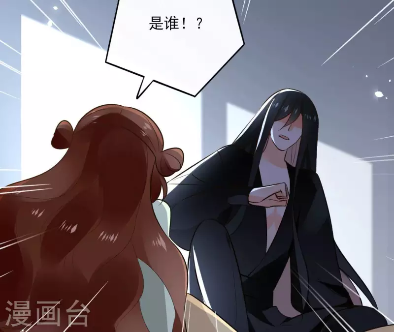第106话 互换身份？(1/2)-第106话