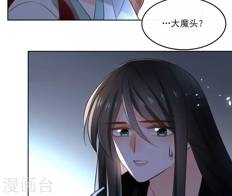 第106话 互换身份？(1/2)-第106话