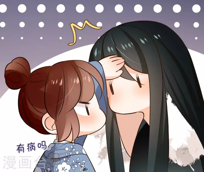 第108话 再见郁展辰(1/2)-第108话