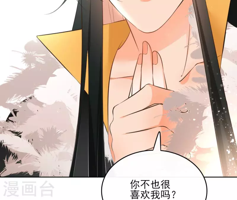第108话 再见郁展辰(1/2)-第108话