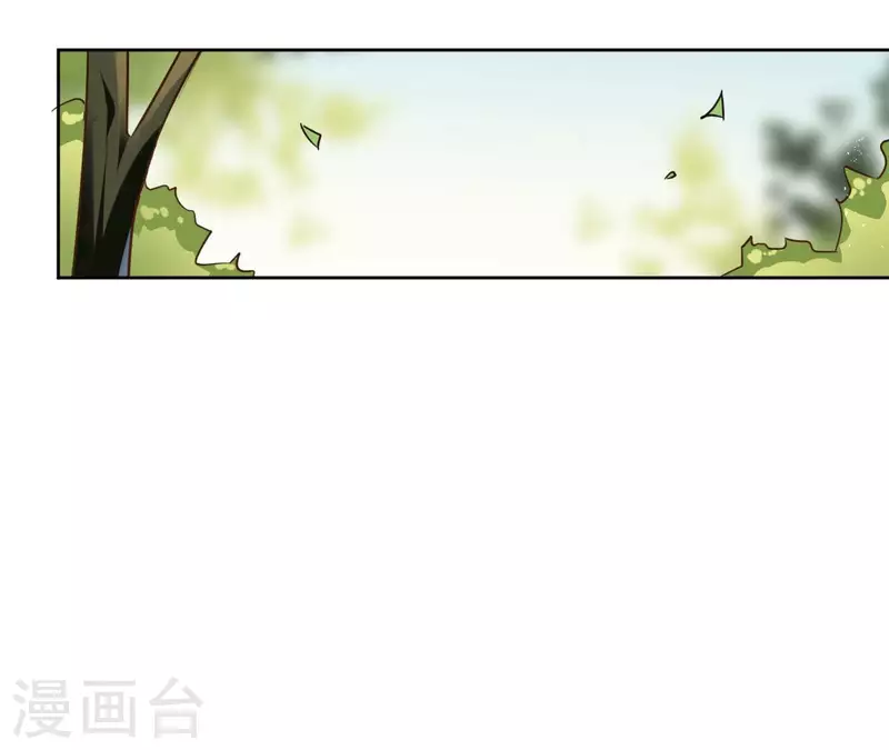 第108话 再见郁展辰(1/2)-第108话