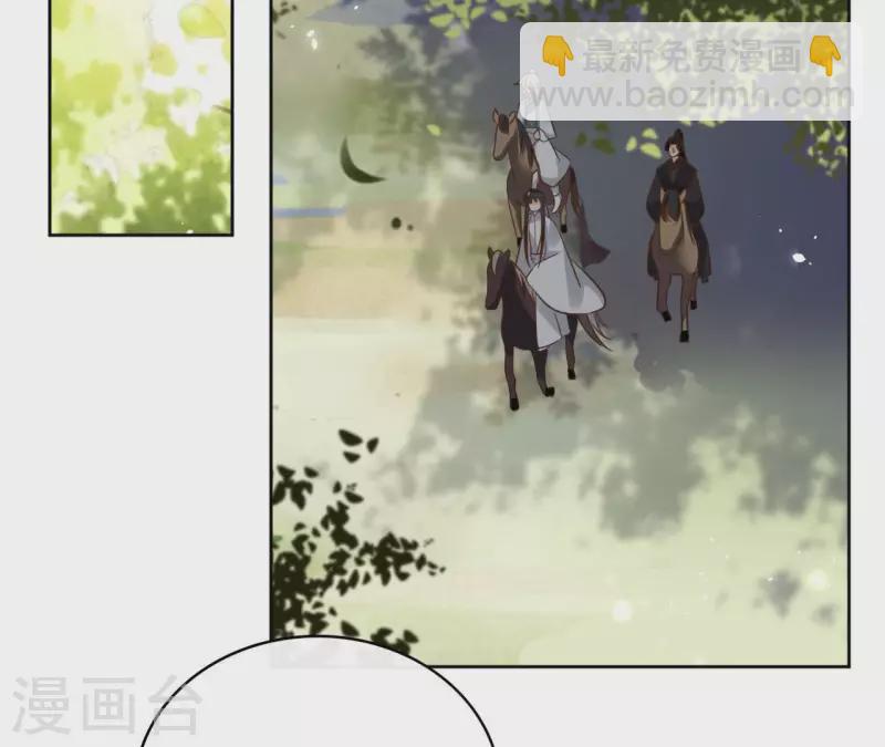 第108话 再见郁展辰(1/2)-第108话