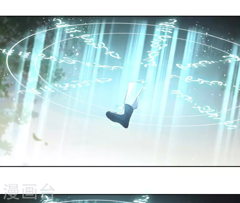 第108话 再见郁展辰(1/2)-第108话
