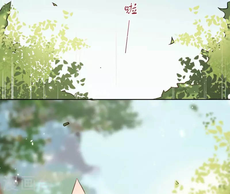 第108话 再见郁展辰(1/2)-第108话