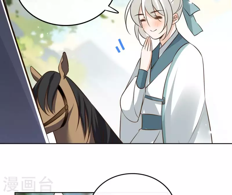 第108话 再见郁展辰(1/2)-第108话