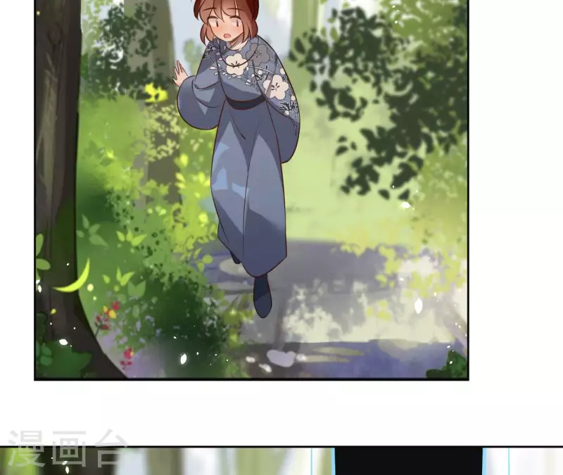 第108话 再见郁展辰(1/2)-第108话