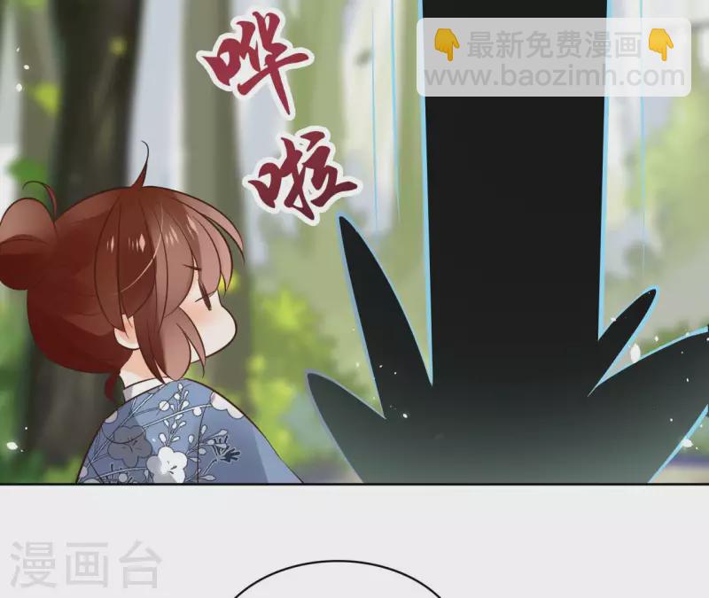 第108话 再见郁展辰(1/2)-第108话