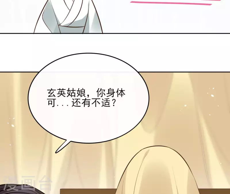 第110话 计划落空(1/2)-第110话