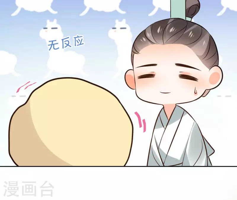 第110话 计划落空(1/2)-第110话