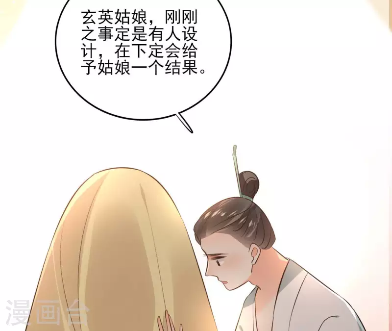 第110话 计划落空(1/2)-第110话