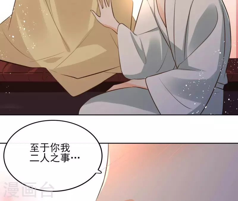 第110话 计划落空(1/2)-第110话