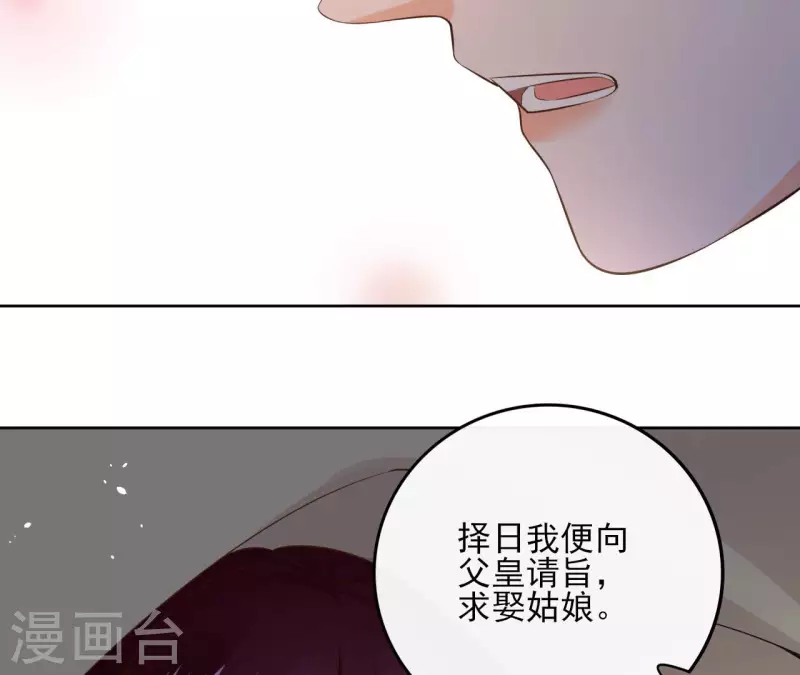 第110话 计划落空(1/2)-第110话