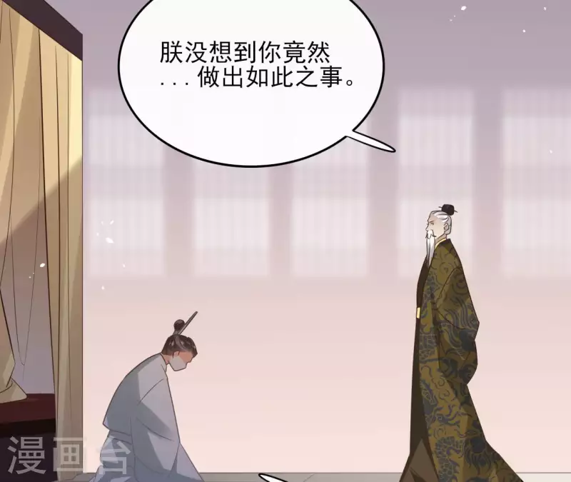 第110话 计划落空(1/2)-第110话