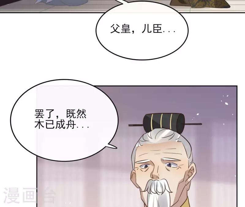 第110话 计划落空(1/2)-第110话