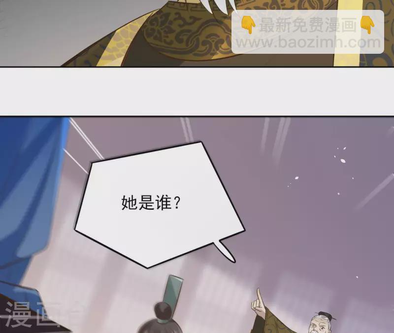 第110话 计划落空(1/2)-第110话