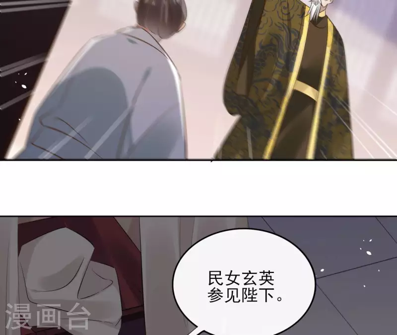 第110话 计划落空(1/2)-第110话
