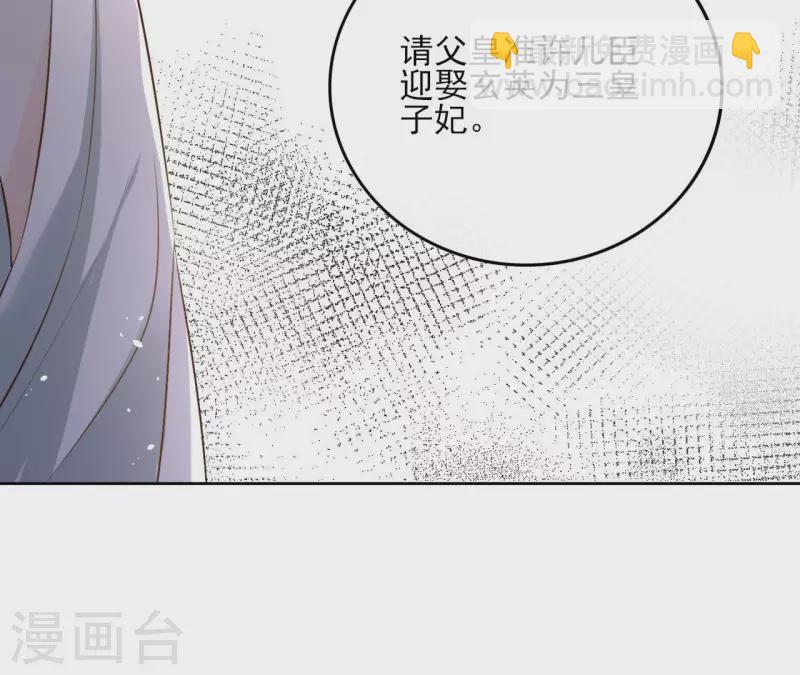 第110话 计划落空(1/2)-第110话