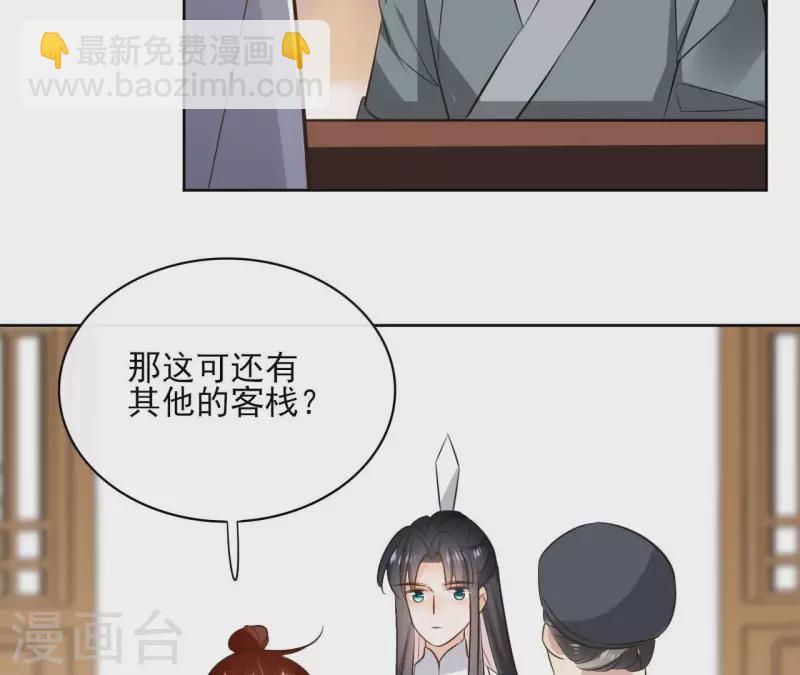 第110话 计划落空(1/2)-第110话