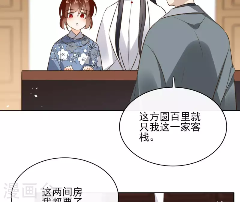 第110话 计划落空(1/2)-第110话