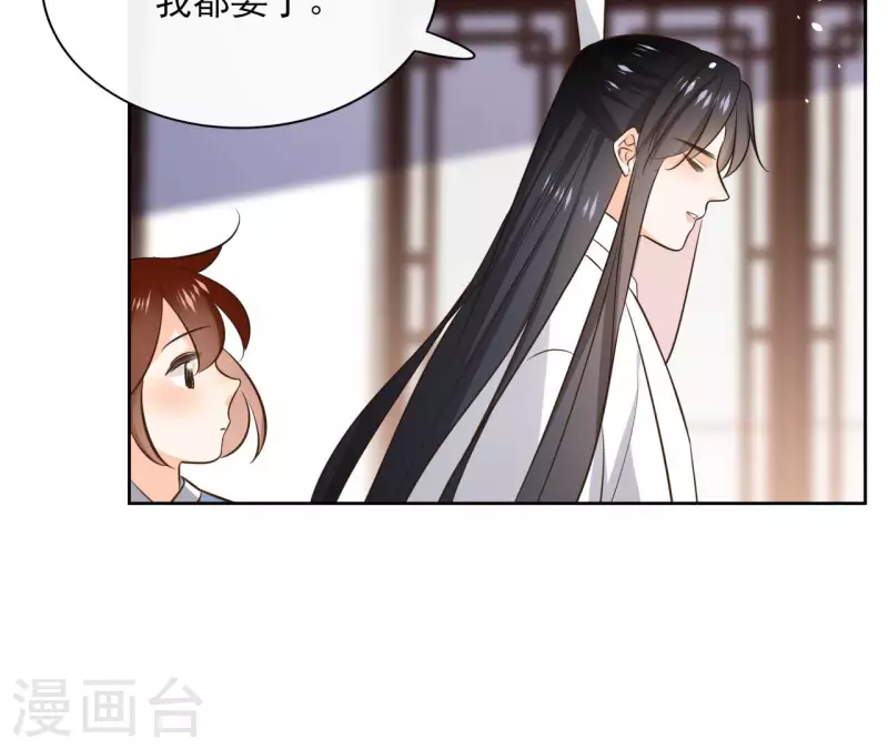 第110话 计划落空(1/2)-第110话