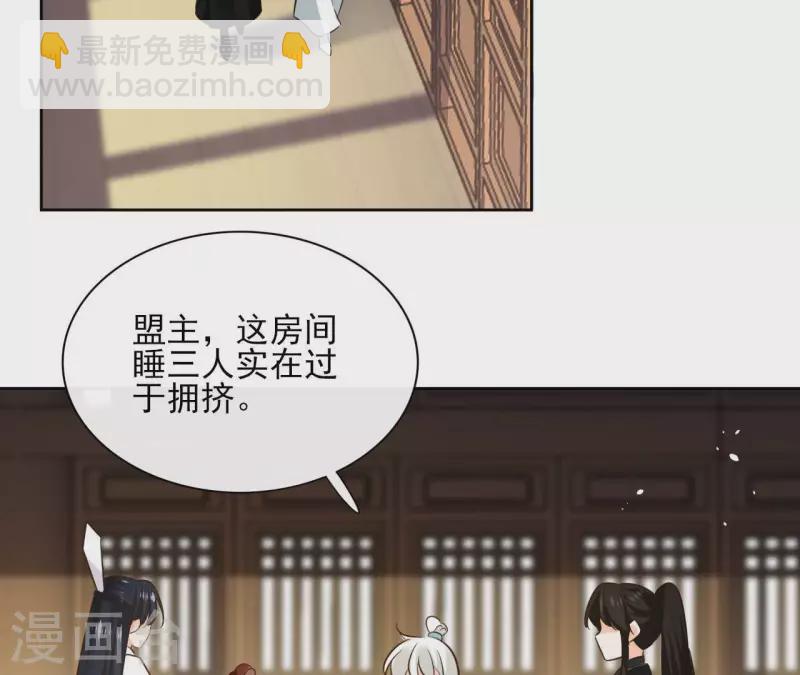 第110话 计划落空(1/2)-第110话