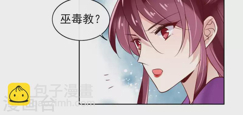 第12话 给我加钱！(1/2)-第12话