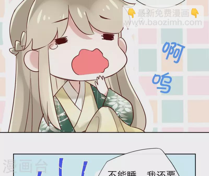 第12话 给我加钱！(1/2)-第12话