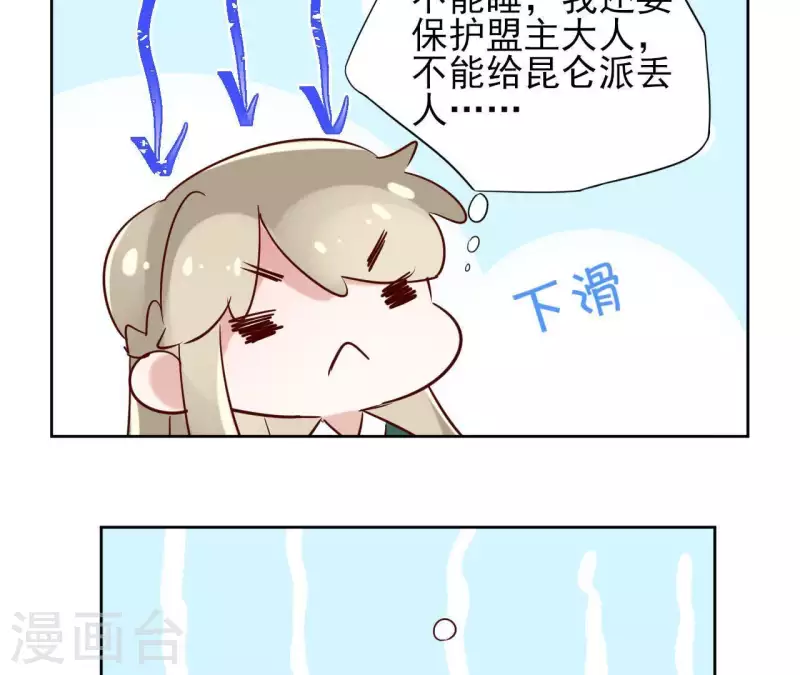 第12话 给我加钱！(1/2)-第12话