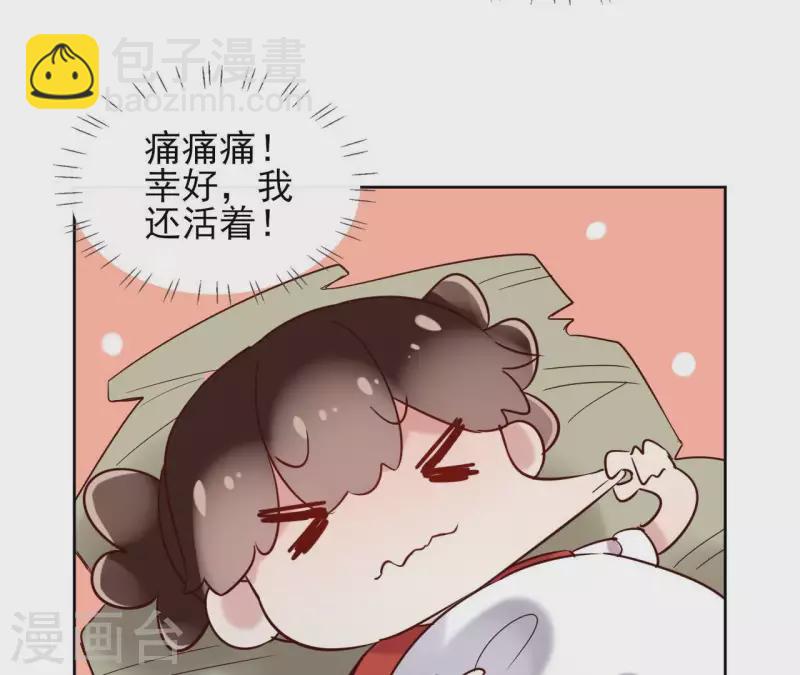 第12话 给我加钱！(1/2)-第12话